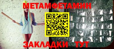 индика Малоярославец