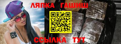 герыч Сланцы