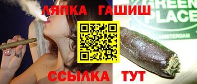 spice Ликино-Дулёво