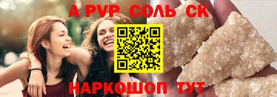 ешки Ливны