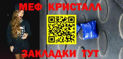 spice Ликино-Дулёво