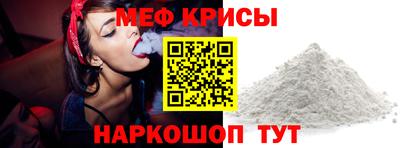 ешки Ливны
