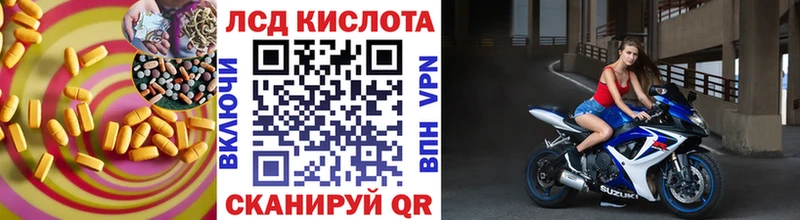 LSD-25 экстази кислота  Казань 
