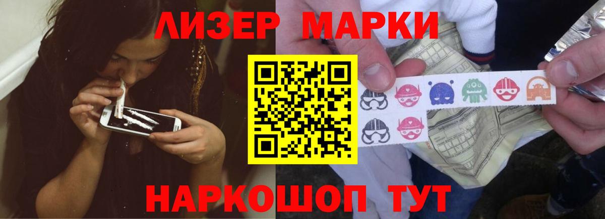 LSD-25 экстази ecstasy  Вход с VPN  Казань  Лсд 25 экстази  Лсд 25 экстази кислота 