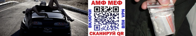 где купить наркоту Казань Метамфетамин винт