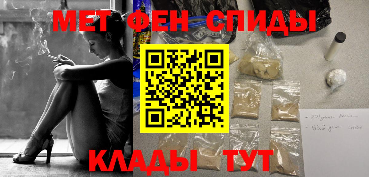 Первитин Декстрометамфетамин 99.9% Казань