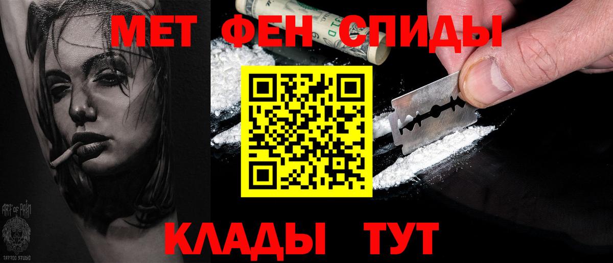 Первитин Декстрометамфетамин 99.9%  Вход с VPN  Казань 