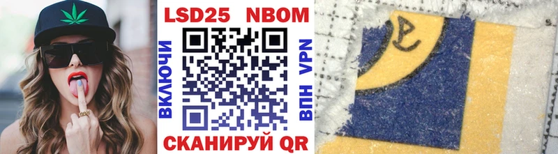 Марки N-bome 1500мкг  купить наркотик  сайты даркнета клад  Казань  ОМГ ОМГ tor 