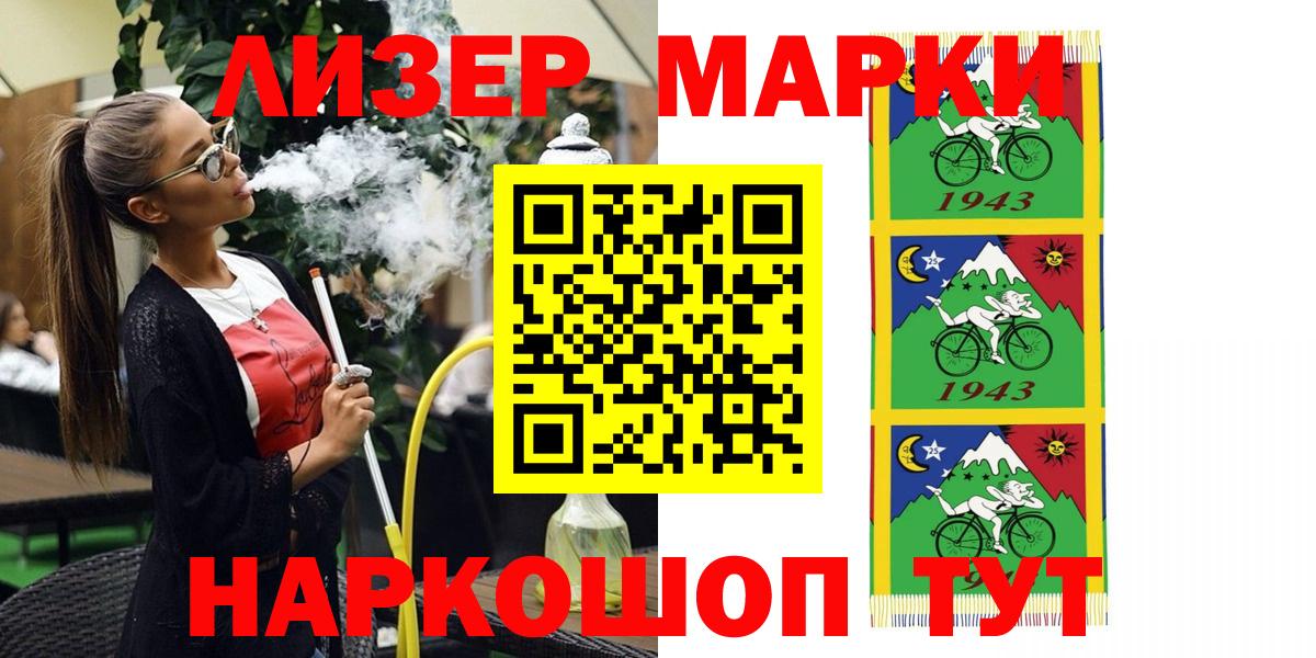 хочу   Вход с VPN  Казань  Наркотические марки 1,8мг 