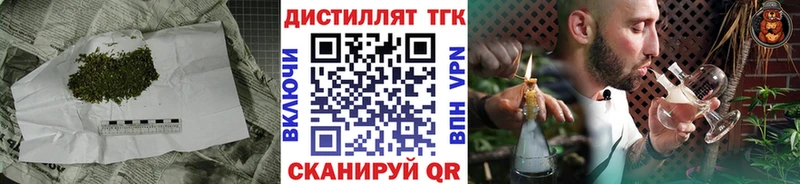 Дистиллят ТГК вейп  Казань 
