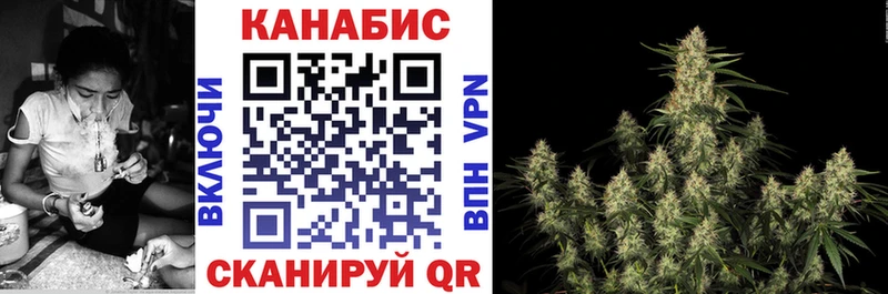 Канабис White Widow MEGA ССЫЛКА Казань