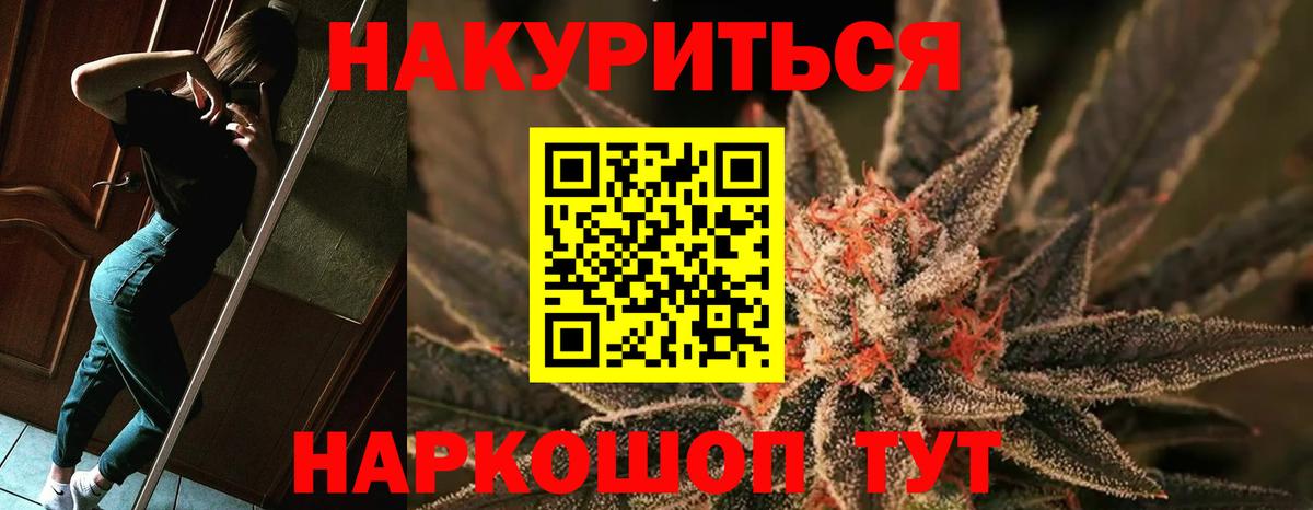 Шишки марихуана конопля Казань