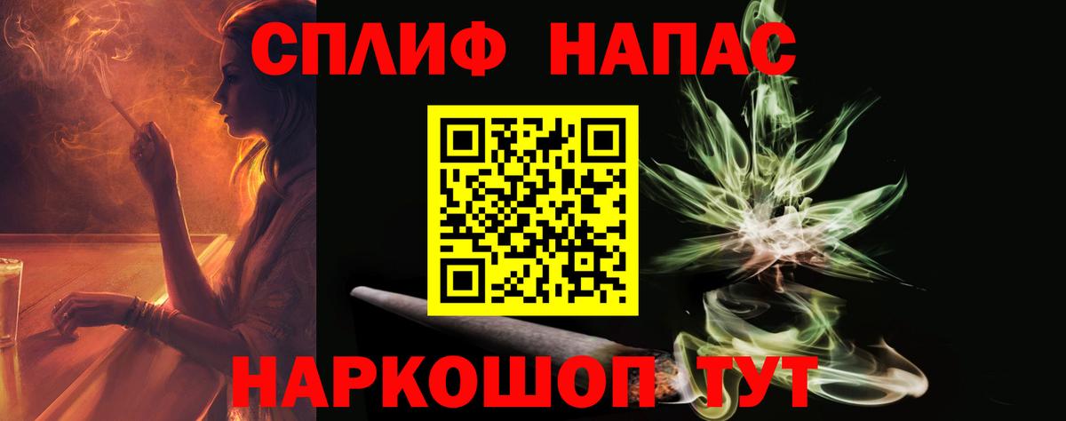 Бошки Шишки план  Марихуана Bruce Banner  Вход с VPN  Казань 